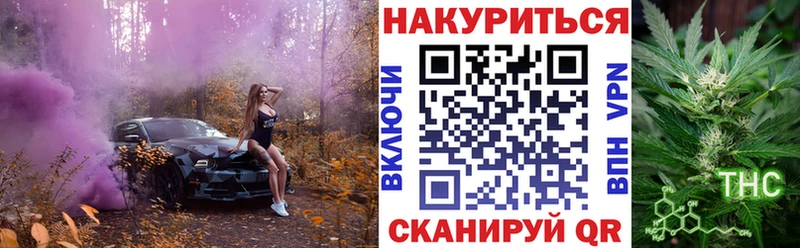 Купить закладку Болгар Гашиш  Канабис  Cocaine  A PVP  Псилоцибиновые грибы  Меф мяу мяу 