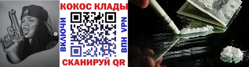 Cocaine Columbia  Болгар 