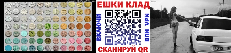 Ecstasy MDMA  Болгар 