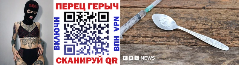 что такое наркотик  Болгар  MEGA онион  ГЕРОИН белый 