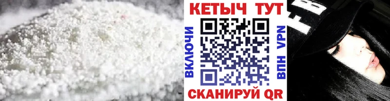 Кетамин VHQ  купить закладку  Болгар 