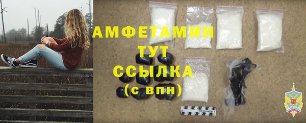 ALPHA PVP Беломорск