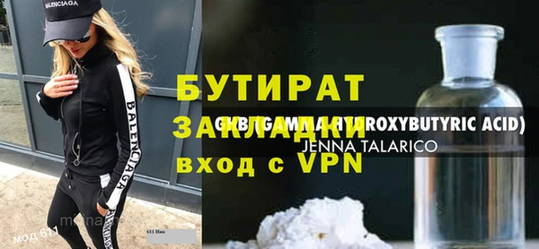 ALPHA PVP Беломорск