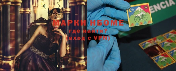 мефедрон VHQ Богданович