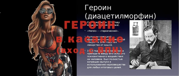 ALPHA PVP Беломорск