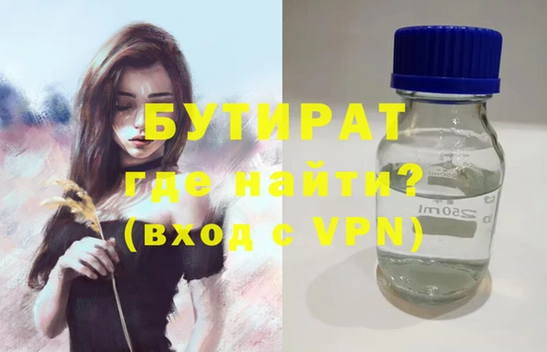 мефедрон VHQ Богданович