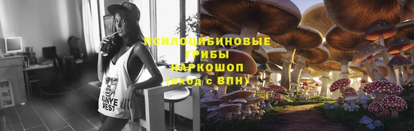 мефедрон VHQ Богданович