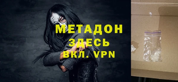 мефедрон VHQ Богданович