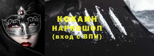 мефедрон VHQ Богданович