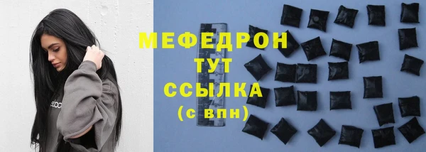 молекула духа Белоозёрский