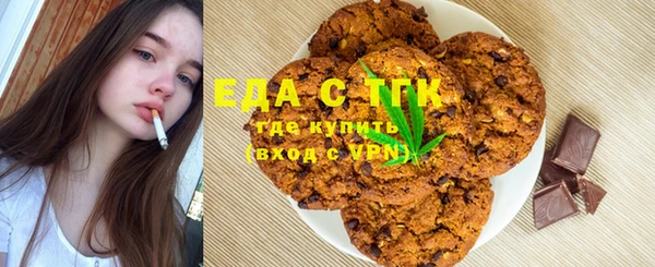 ALPHA PVP Беломорск