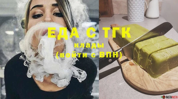 а пвп мука Богородицк