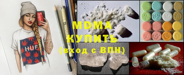мефедрон VHQ Богданович