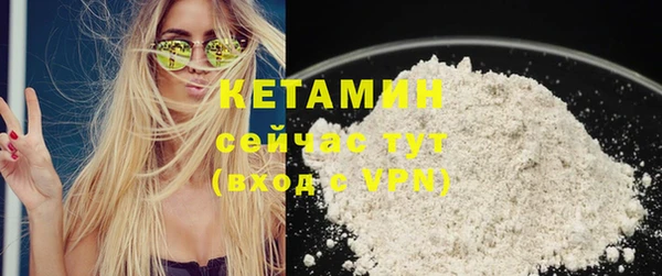 прущая мука Наволоки