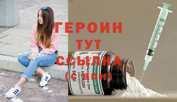 спиды Богородск