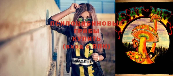 мефедрон VHQ Богданович