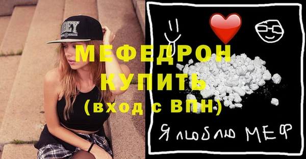 спиды Богородск