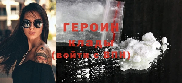 молекула духа Белоозёрский