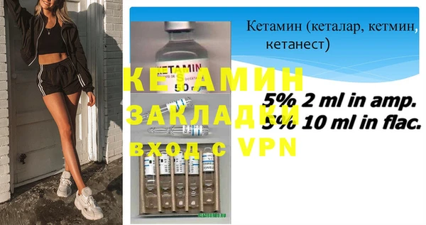 ALPHA PVP Беломорск