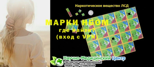 молекула духа Белоозёрский