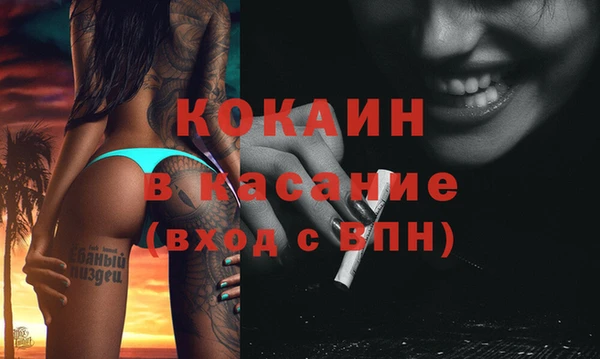 а пвп мука Богородицк