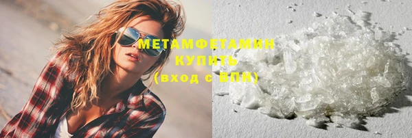 спиды Богородск