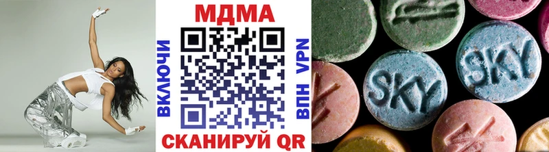 купить цена Болгар МДМА кристаллы