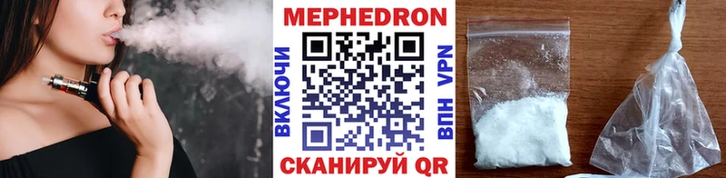 МЯУ-МЯУ VHQ даркнет как зайти Болгар MEGA сайт