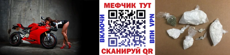 Мефедрон мука Болгар
