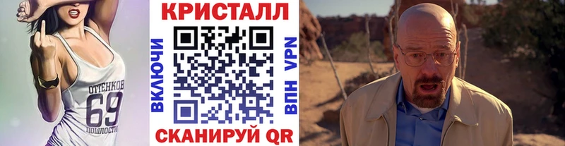 Метамфетамин пудра  Болгар 