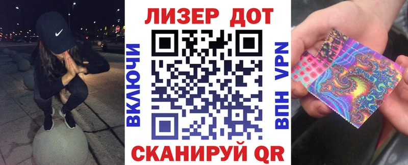 магазин продажи   Болгар  Марки NBOMe 1500мкг 