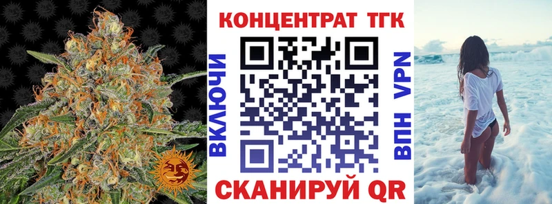 Дистиллят ТГК жижа  где купить наркоту  Болгар 