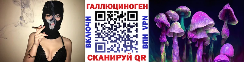 Псилоцибиновые грибы Magic Shrooms  Болгар 